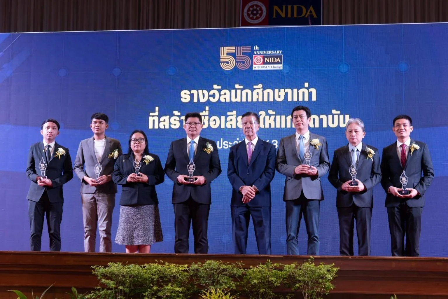 นักศึกษาเก่าที่สร้างชื่อเสียงให้แก่สถาบันบัณฑิตพัฒนบริหารศาสตร์ ประจำปี 2563