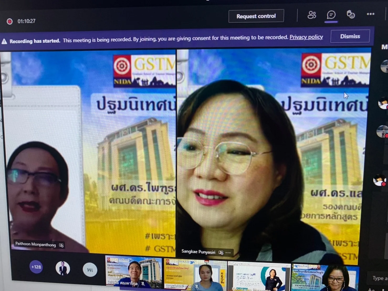 ปฐมนิเทศนักศึกษาใหม่ ประจำปีการศึกษา 1/2564