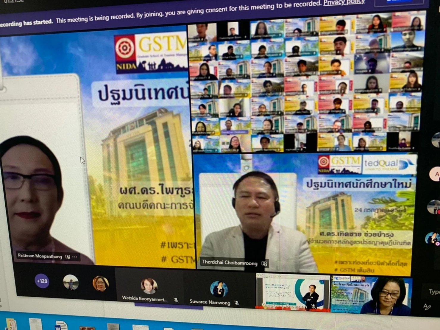 ปฐมนิเทศนักศึกษาใหม่ ประจำปีการศึกษา 1/2564