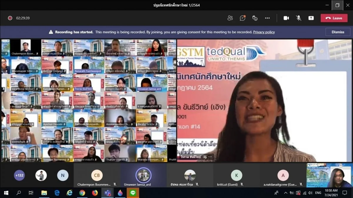 ปฐมนิเทศนักศึกษาใหม่ ประจำปีการศึกษา 1/2564