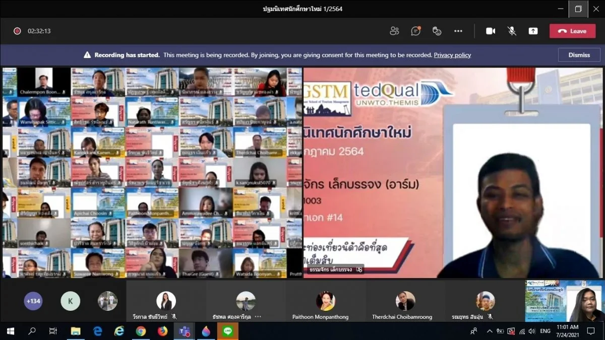 ปฐมนิเทศนักศึกษาใหม่ ประจำปีการศึกษา 1/2564
