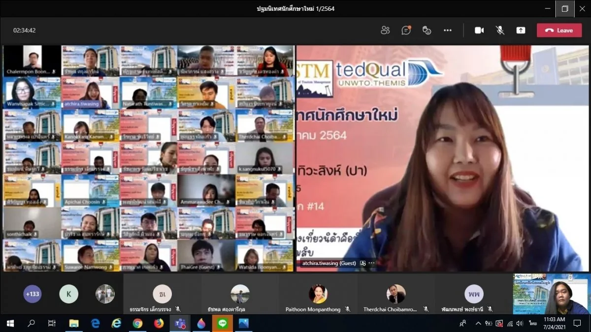 ปฐมนิเทศนักศึกษาใหม่ ประจำปีการศึกษา 1/2564