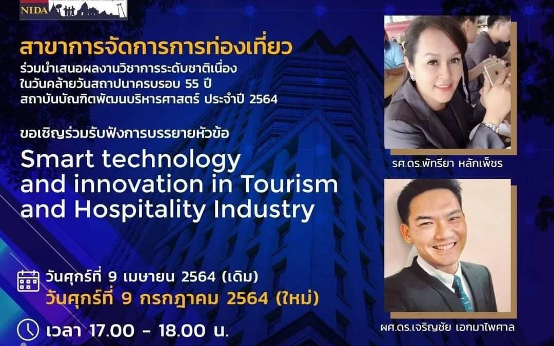 Smart technology and innovation in Tourism and Hospitality Industry