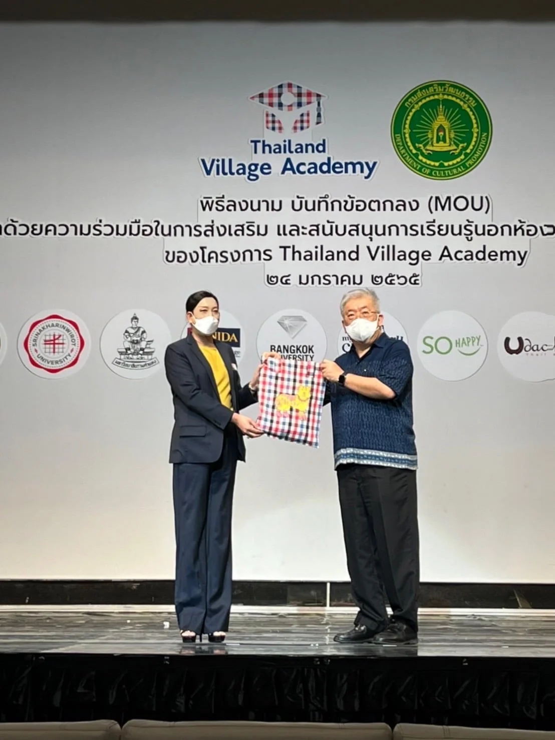 การบันทึกข้อตกลง MOU ว่าด้วยความร่วมมือในการส่งเสริม และสนับสนุนการเรียนรู้นอกห้องเรียนในพื้นที่ชุมชนของโครงการ Thailand Village Academy