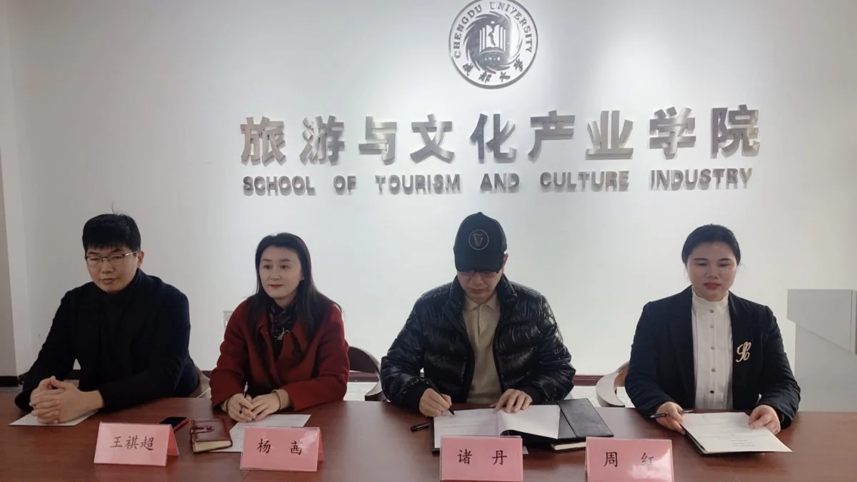 พิธีลงนามความร่วมมือระดับคณะกับ School of Tourism and Culture Industry