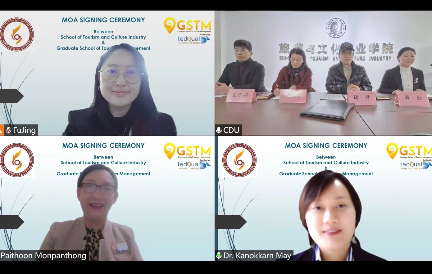 พิธีลงนามความร่วมมือระดับคณะกับ School of Tourism and Culture Industry