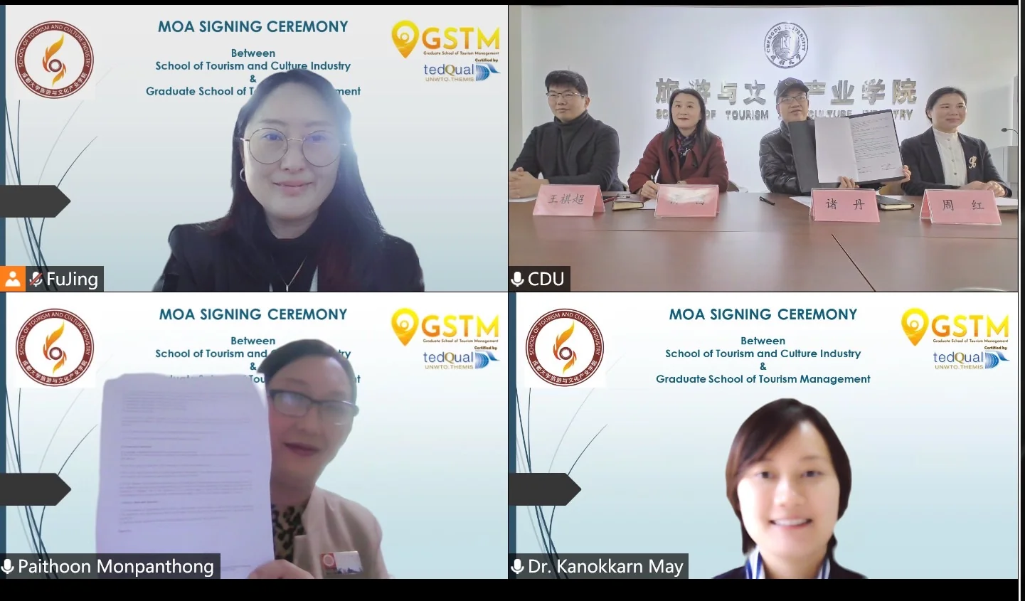 พิธีลงนามความร่วมมือระดับคณะกับ School of Tourism and Culture Industry