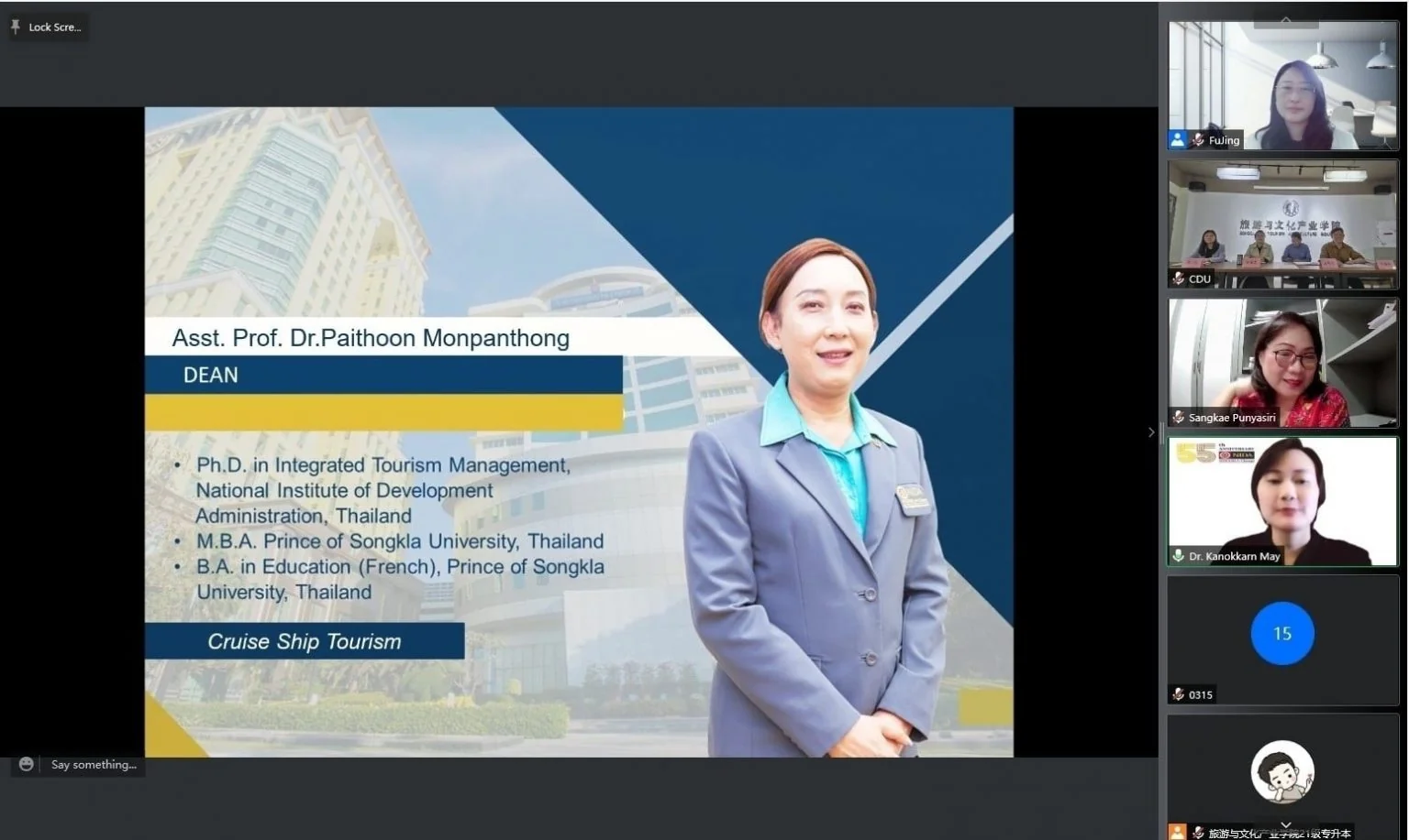 คณะการจัดการการท่องเที่ยว นิด้าประชาสัมพันธ์หลักสูตรร่วมกับมหาวิทยาลัยเฉิงตู