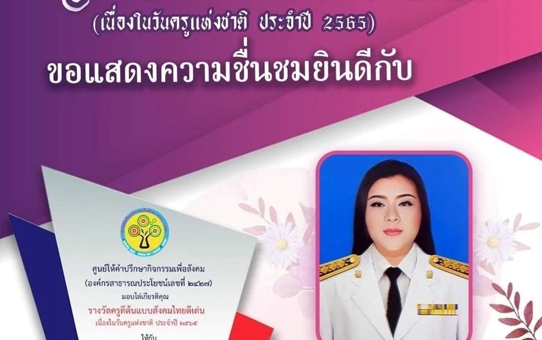 ขอแสดงความยินดีกับนักศึกษา คณะการจัดการการท่องเที่ยว ศูนย์ภูเก็ต รุ่นที่ 13