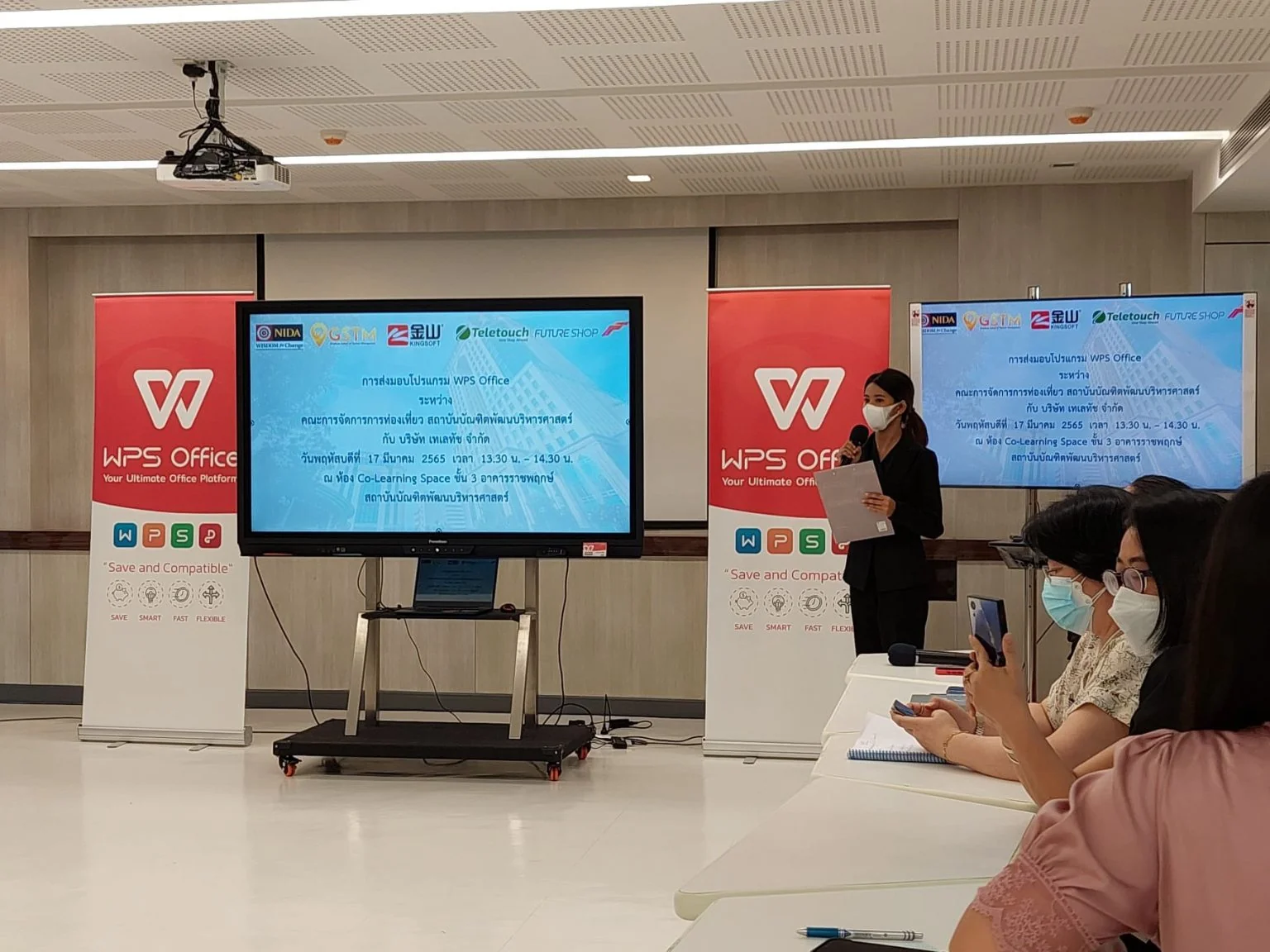 คณบดีคณะการจัดการการท่องเที่ยวนิด้า เข้าร่วมการรับมอบโปรแกรม WPS Office ณ ห้อง Co-Learning Space ชั้น 3 อาคารราชพฤกษ์