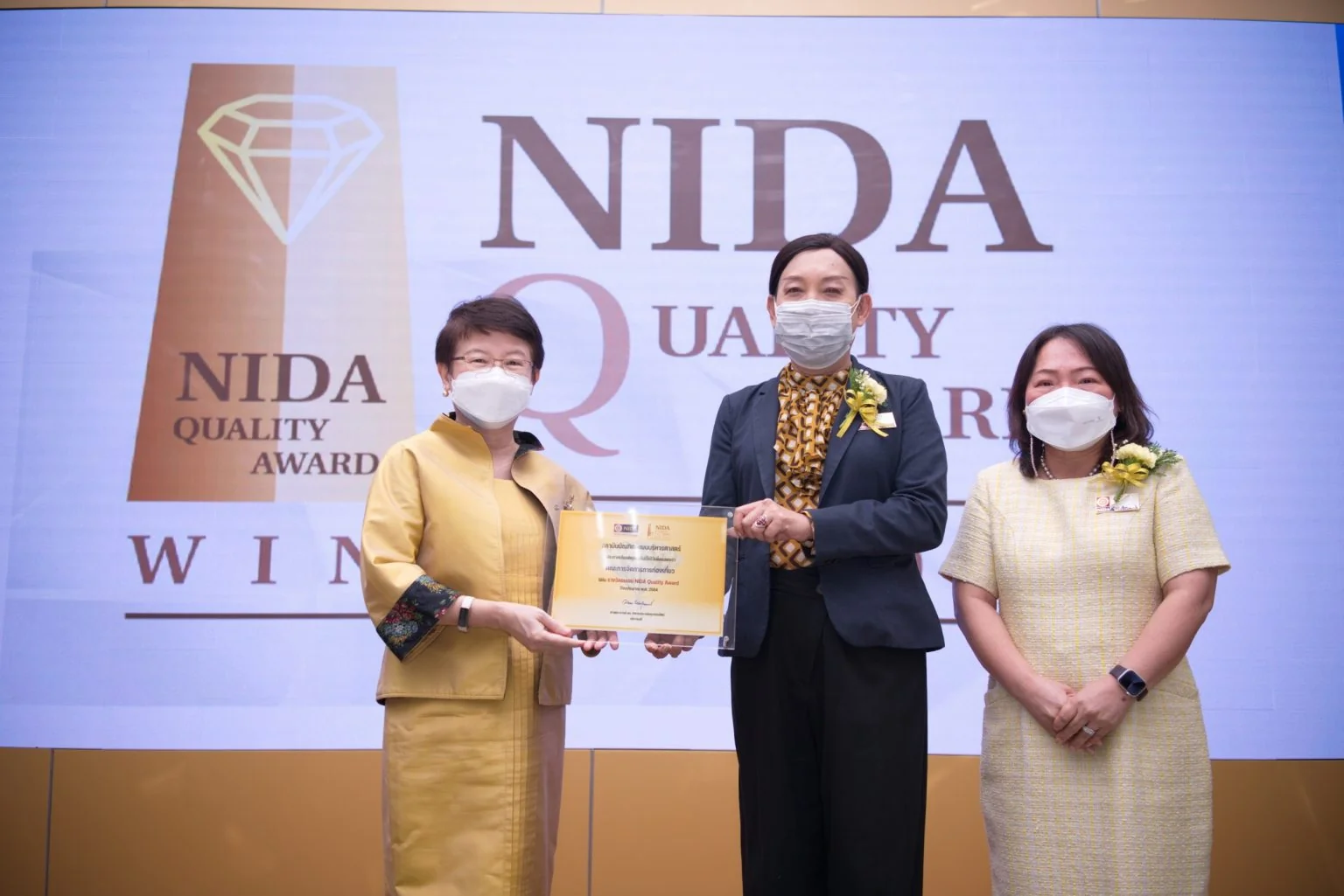 คณะการจัดการการท่องเที่ยว เข้ารับรางวัล NIDA Quality Award