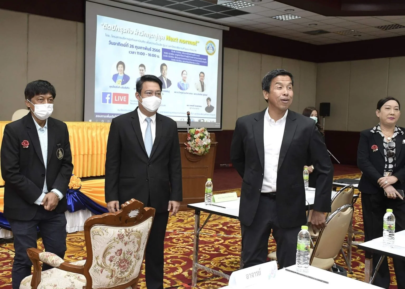 ผศ.ดร.ไพฑูรย์ มนต์พานทอง คณบดีคณะการจัดการการท่องเที่ยว นิด้า เป็นวิทยากรในงานสัมมนาวิชาการ หัวข้อ “ติดปีกธุรกิจฝ่าวิกฤตสู่ยุค Next normal”