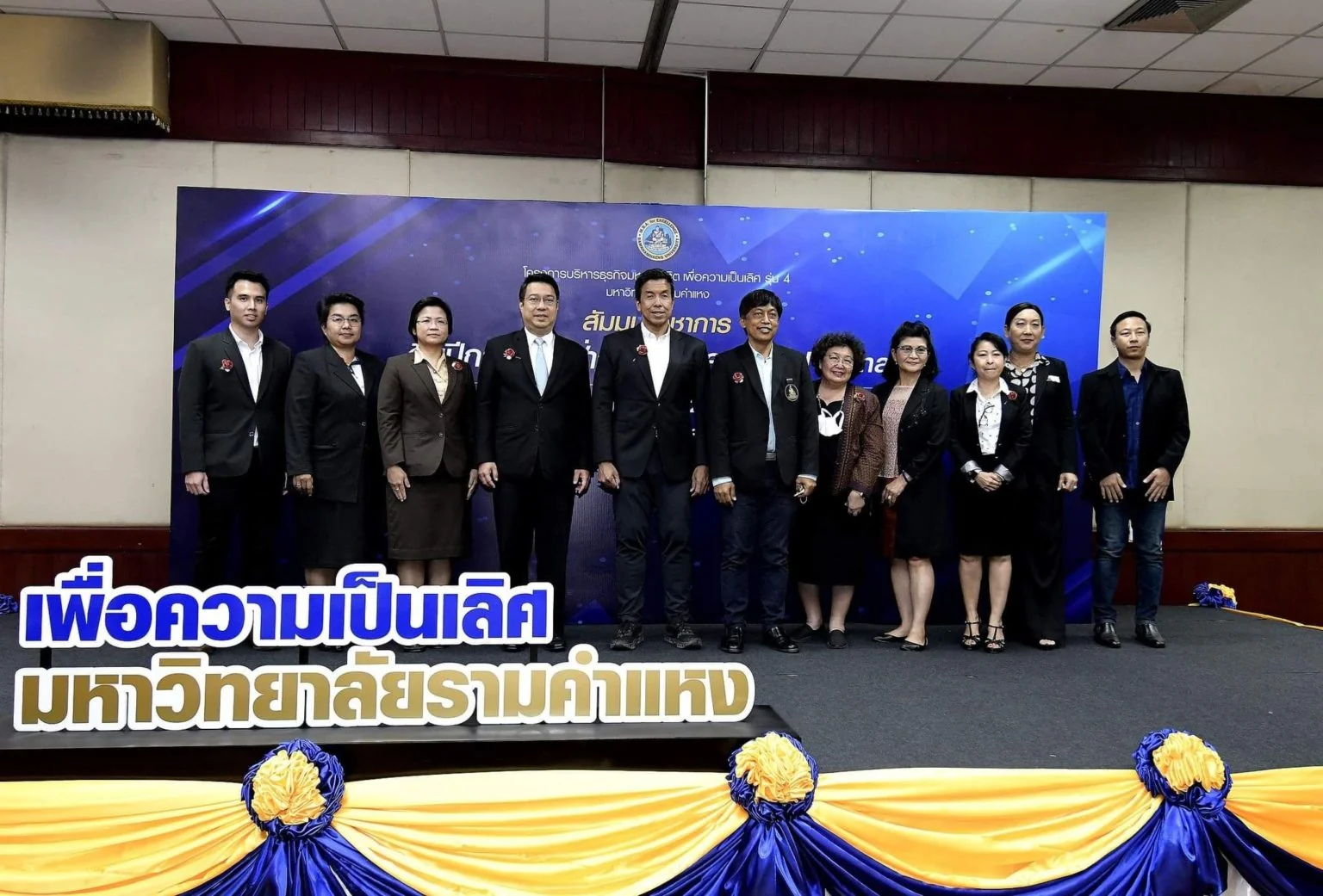 ผศ.ดร.ไพฑูรย์ มนต์พานทอง คณบดีคณะการจัดการการท่องเที่ยว นิด้า เป็นวิทยากรในงานสัมมนาวิชาการ หัวข้อ “ติดปีกธุรกิจฝ่าวิกฤตสู่ยุค Next normal”