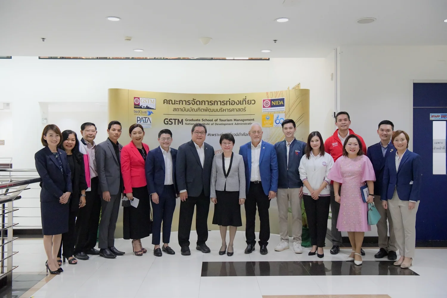 คณะการจัดการการท่องเที่ยว สถาบันบัณฑิตพัฒนบริหารศาสตร์ (นิด้า) ร่วมกับ คณะการท่องเที่ยวและอุตสาหกรรมบริการ ม.หอการค้าไทย และ PATA Thailand Chapter จัดกิจกรรมเชิญตัวแทนพรรคการเมือง นำเสนอวิสัยทัศน์และนโยบายด้านการท่องเที่ยว