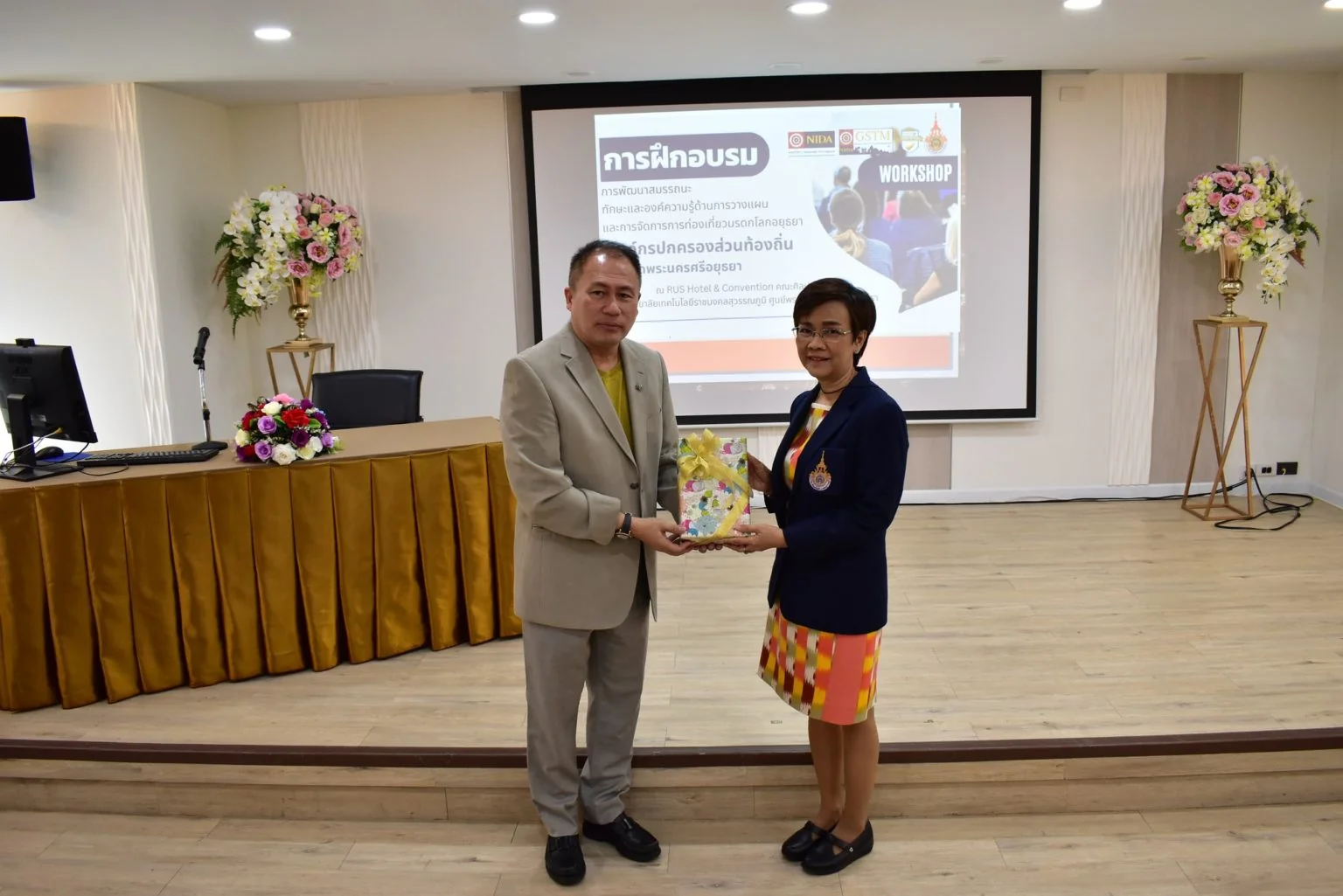 ศาสตราจารย์ ดร.เทิดชาย ช่วยบำรุง ผู้อำนวยการหลักสูตรปรัชญาดุษฎีบัณฑิต คณะการจัดการการท่องเที่ยวนิด้า เป็นวิทยากรบรรยายในการฝึกอบรมและพัฒนาสมรรถนะ ทักษะและองค์ความรู้ด้านการวางแผน และการจัดการการท่องเที่ยวมรดกโลกอยุธยา