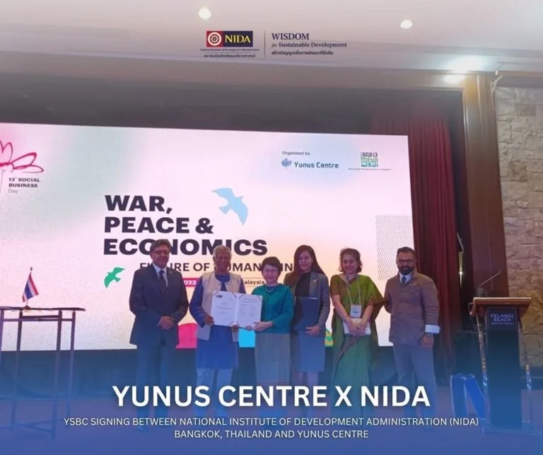 ‘นิด้า’ จับมือ Yunus Center, Dhaka ลงนาม MOU จัดตั้งศูนย์ ‘NIDA Yunus Center’