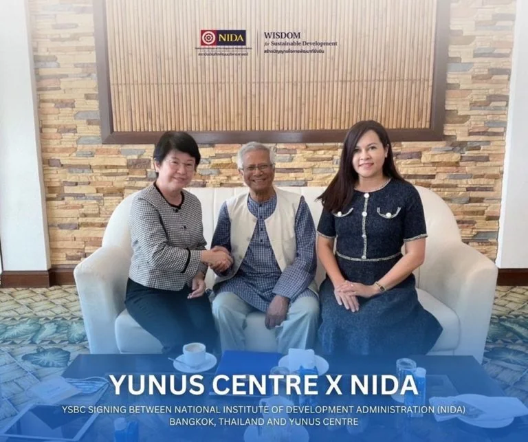 ‘นิด้า’ จับมือ Yunus Center, Dhaka ลงนาม MOU จัดตั้งศูนย์ ‘NIDA Yunus Center’