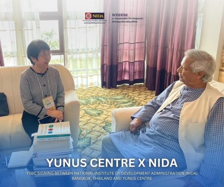 ‘นิด้า’ จับมือ Yunus Center, Dhaka ลงนาม MOU จัดตั้งศูนย์ ‘NIDA Yunus Center’