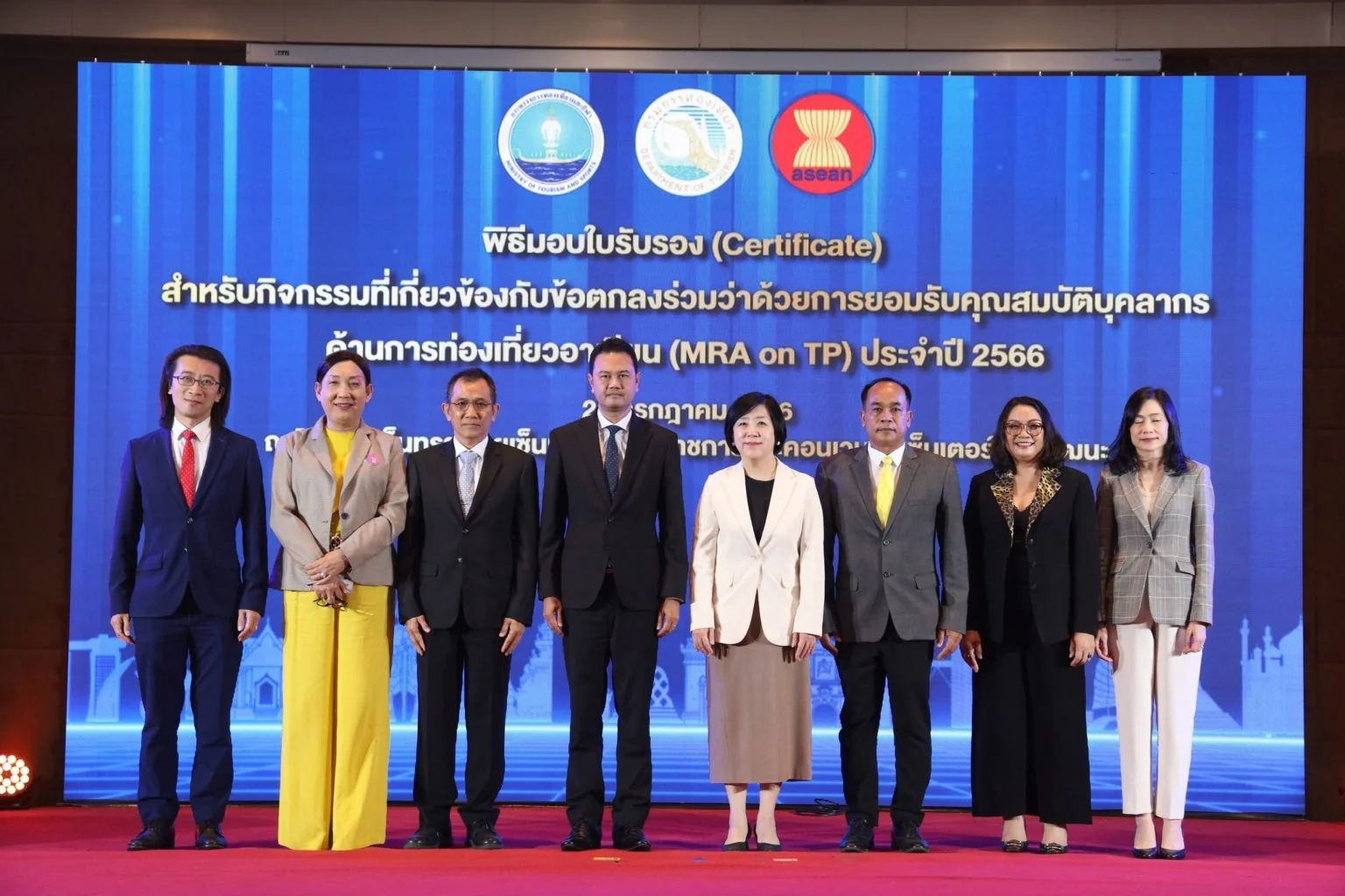 คณาจารย์คณะการจัดการการท่องเที่ยว นิด้า เข้ารับมอบใบรับรองสำหรับกิจกรรมที่เกี่ยวข้องกับข้อตกลงร่วมว่าด้วยการยอมรับคุณสมบัติบุคลากรด้านการท่องเที่ยวอาเซียน (MRA on TP) ประจำปี 2566