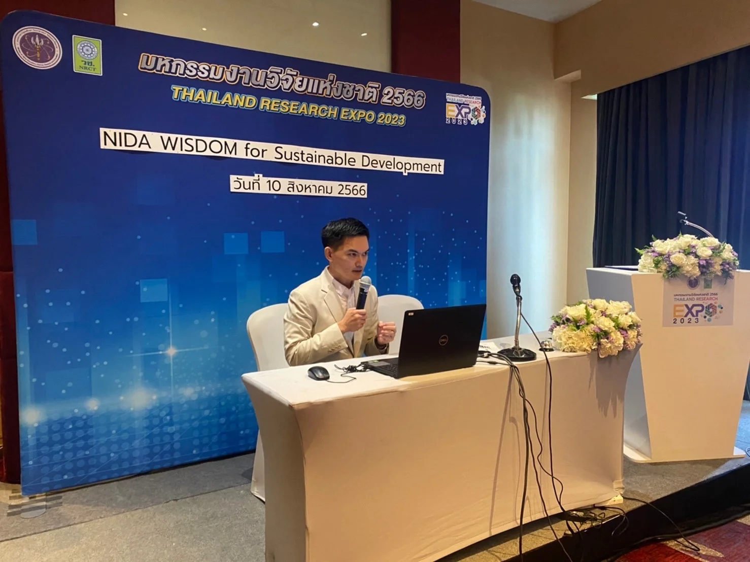 คณาจารย์สถาบันบัณฑิตพัฒนบริหารศาสตร์ เข้าร่วมนำเสนอผลงานในมหกรรมงานวิจัยแห่งชาติ Thailand Research Expo 2023