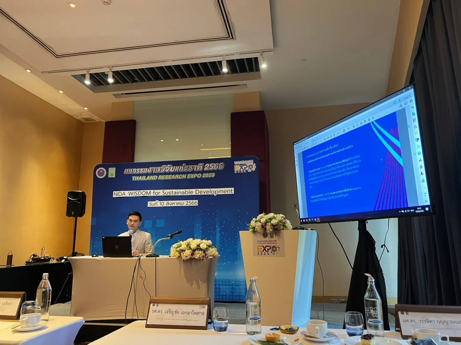 คณาจารย์สถาบันบัณฑิตพัฒนบริหารศาสตร์ เข้าร่วมนำเสนอผลงานในมหกรรมงานวิจัยแห่งชาติ Thailand Research Expo 2023