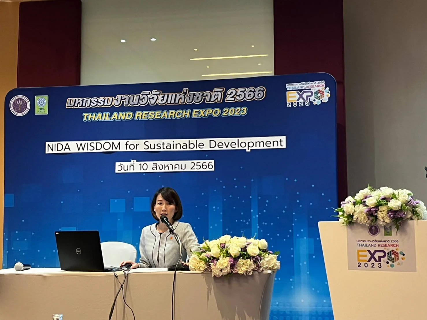 คณาจารย์สถาบันบัณฑิตพัฒนบริหารศาสตร์ เข้าร่วมนำเสนอผลงานในมหกรรมงานวิจัยแห่งชาติ Thailand Research Expo 2023