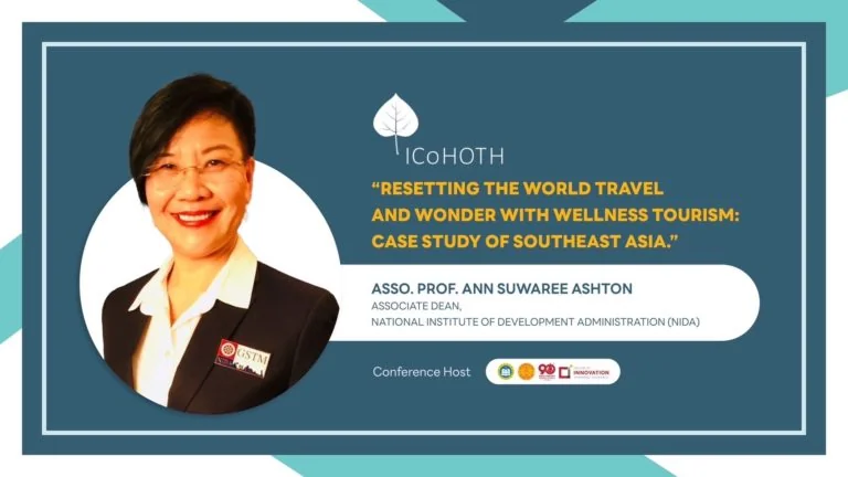 ขอเชิญท่านที่สนใจเข้าร่วมรับฟังการบรรยายในงานประชุมวิชาการ The 3rd ICoHOTH Conference