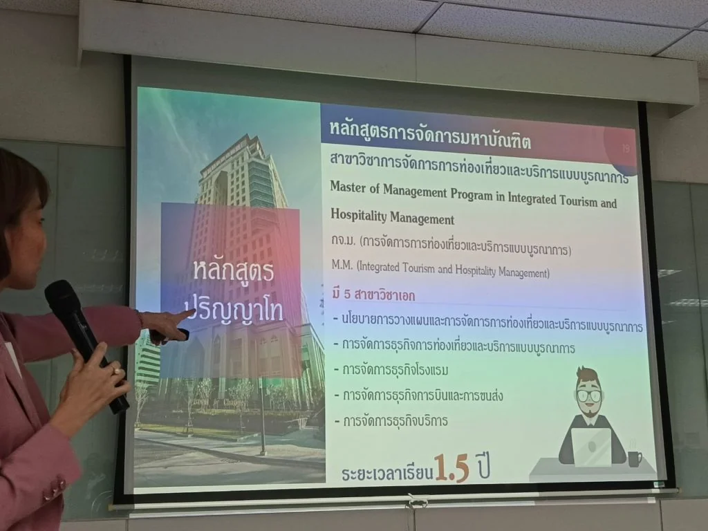 ทีมผู้บริหารคณะการจัดการการท่องเที่ยวนิด้า พร้อมด้วยเจ้าหน้าที่และนักศึกษาทุน ร่วมประชาสัมพันธ์หลักสูตรกับนักศึกษา และเข้าพบปะผู้บริหารสถาบันปัญญาภิวัฒน์เพื่อหารือความร่วมมือร่วมกัน