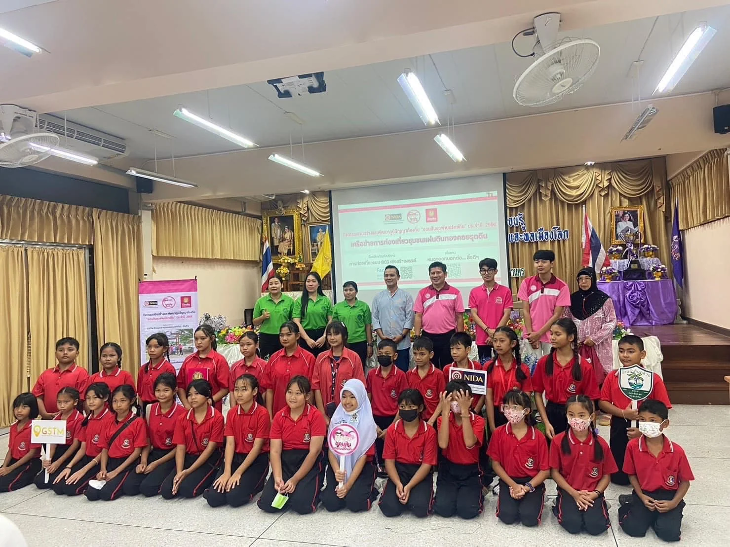 กิจกรรมลงพื้นที่ พัฒนาโครงงานการออกแบบกิจกรรมชุมชนสัมพันธ์ ด้วยแนวคิดธุรกิจคู่สังคม (CSV) กรณีศึกษาธนาคารออมสินแห่งประเทศไทย ออมสินยุวพัฒน์รักษ์ถิ่น Final Group Project การจัดทำเส้นทางการท่องเที่ยว BCG และการท่องเที่ยวคาร์บอนต่ำ ชุมชนคอยรุตดิน