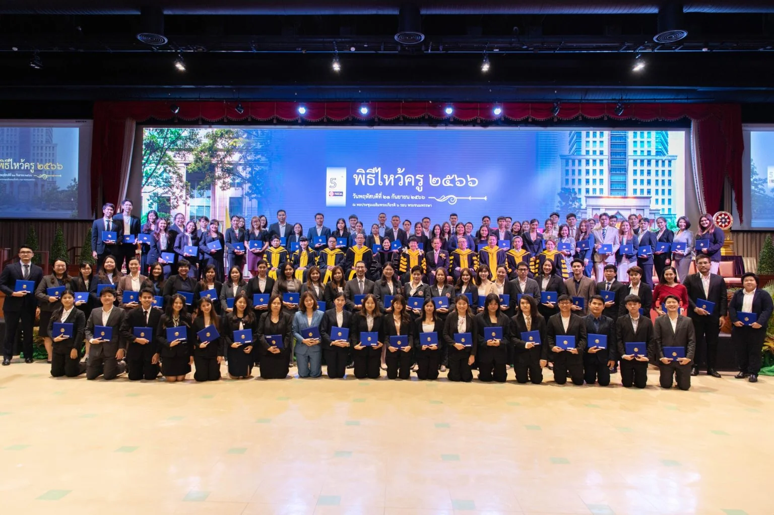 คณะการจัดการการท่องเที่ยวเข้าร่วมพิธีไหว้ครู ประจำปี 2566
