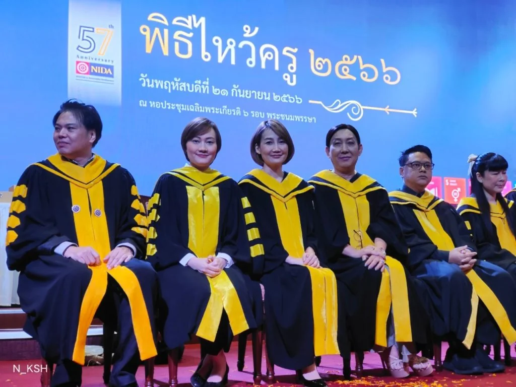 คณะการจัดการการท่องเที่ยวเข้าร่วมพิธีไหว้ครู ประจำปี 2566