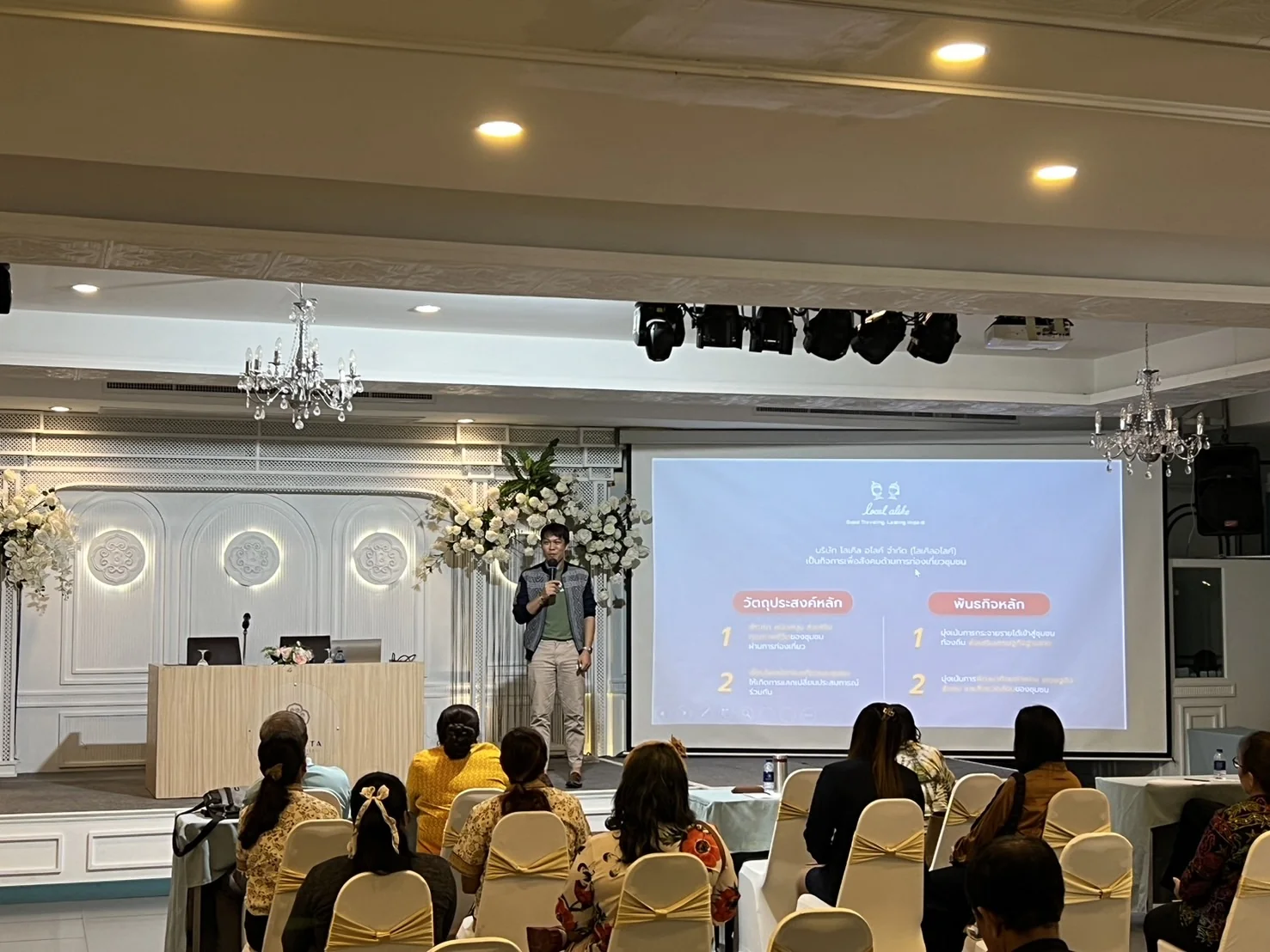 ผู้ช่วยศาสตราจารย์ ดร.ไพฑูรย์ มนต์พานทอง คณบดีคณะการจัดการการท่องเที่ยว นิด้า เป็นวิทยากรบรรยายหัวข้อการพัฒนาสินค้าและบริการด้านการท่องเที่ยวโดยชุมชนให้สอดคล้องกับความต้องการของตลาด ร่วมกับ คุณสมศักดิ์ บุญคำ หรือคุณไผ ผู้ก่อตั้งและ CEO บริษัท Local Alike