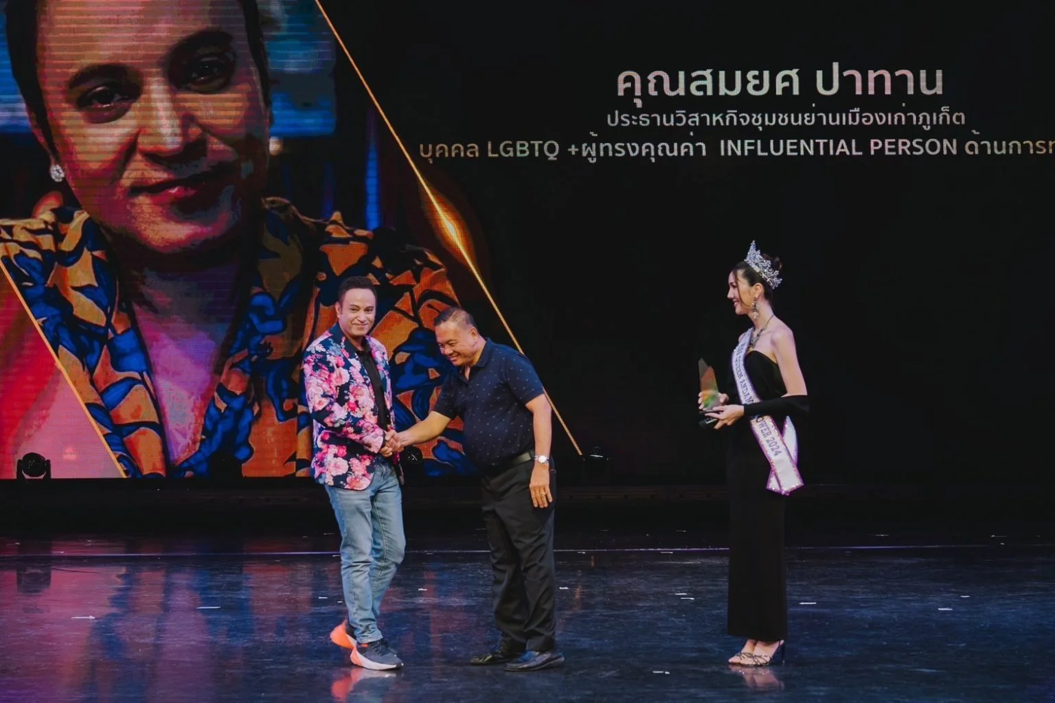 คณะการจัดการการท่องเที่ยว ขอแสดงความยินดีกับ คุณสมยศ ปาทาน