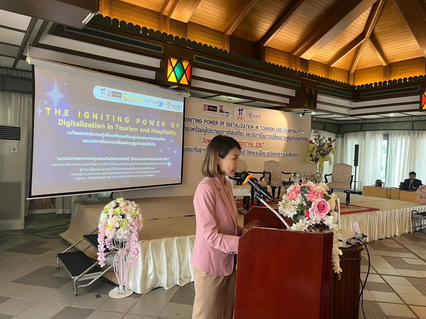 กิจกรรมสัมมนาเชิงปฏิบัติการ “The Igniting Power of Digitalization in Tourism and Hospitality”