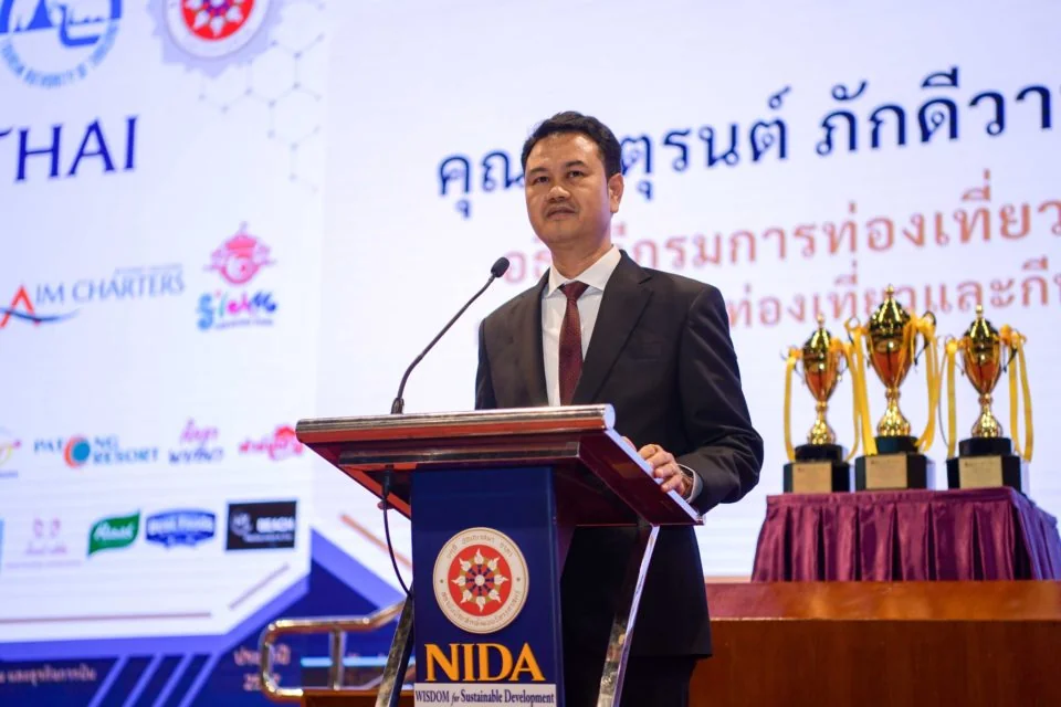พิธีเปิดการแข่งขันตอบคำถามระดับชาติภาคบริการ ด้านการท่องเที่ยว การโรงแรมและธุรกิจการบิน