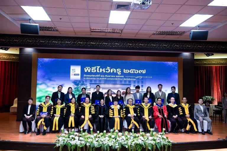 พิธีไหว้ครู สถาบันบัณฑิตพัฒนบริหารศาสตร์ ประจำปี พ.ศ. 2567