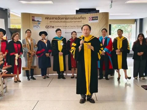 พิธีมอบเข็มจบการศึกษา คณะการจัดการการท่องเที่ยว สถาบันบัณฑิตพัฒนบริหารศาสตร์ (NIDA)