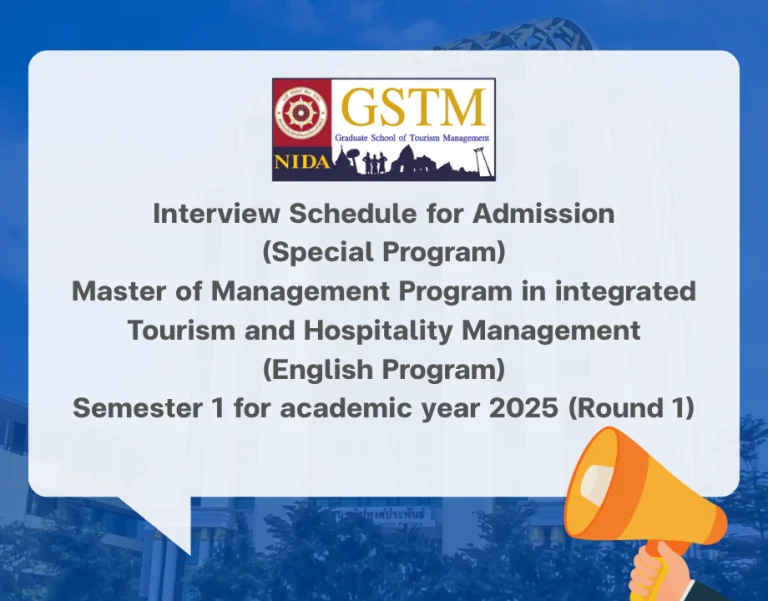 Interview Schedule for Admission (Special Program) Master of Management Program in integrated Tourism and Hospitality Management (English Program) Semester 1 for academic year 2025 (Round 1)