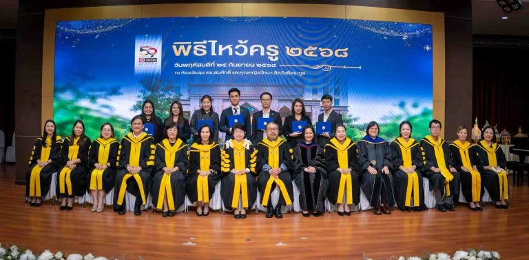 คณะการจัดการการท่องเที่ยว ขอแสดงความยินดี กับนักศึกษาระดับปริญญาโท ที่มีผลการเรียนดี