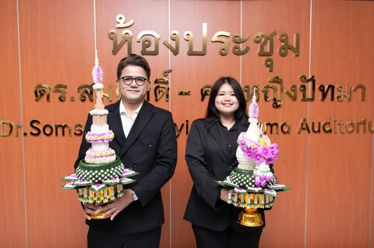 พิธีไหว้ครู 2568 และ พิธีมอบเกียรติบัตรนักศึกษาเรียนดีแก่นักศึกษา