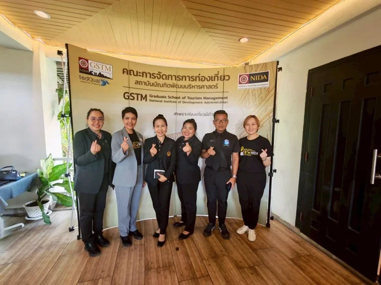 GSTM NIDA จัดเวิร์กชอป “ChatGPT, GenAI & การตลาดโรงแรม” เปิดมุมมองใหม่ผู้ประกอบการยุค AI