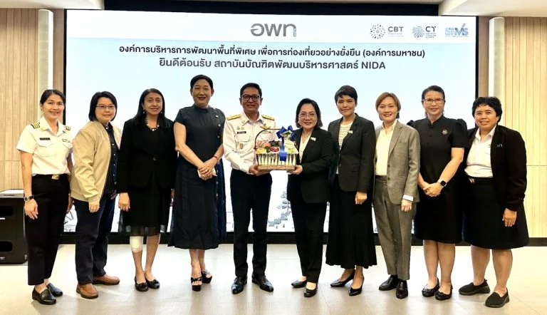 GSTM NIDA ผนึกกำลัง อพท. ขับเคลื่อนการท่องเที่ยวไทยสู่ความยั่งยืน ภายใต้วิสัยทัศน์ ‘Beyond the STAR