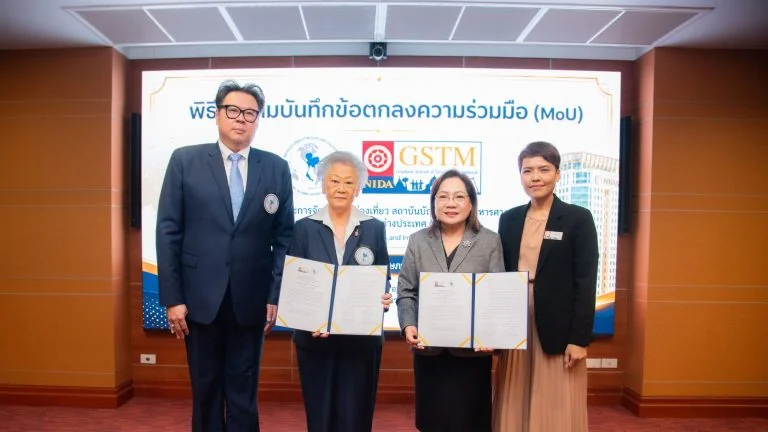 GSTM NIDA ลงนามความร่วมมือกับสมาคมนักเรียนเก่าต่างประเทศ