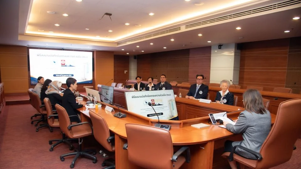 GSTM NIDA ลงนามความร่วมมือกับสมาคมนักเรียนเก่าต่างประเทศ