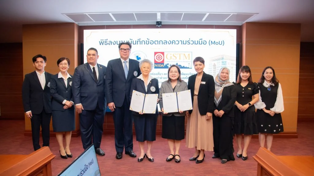 GSTM NIDA ลงนามความร่วมมือกับสมาคมนักเรียนเก่าต่างประเทศ