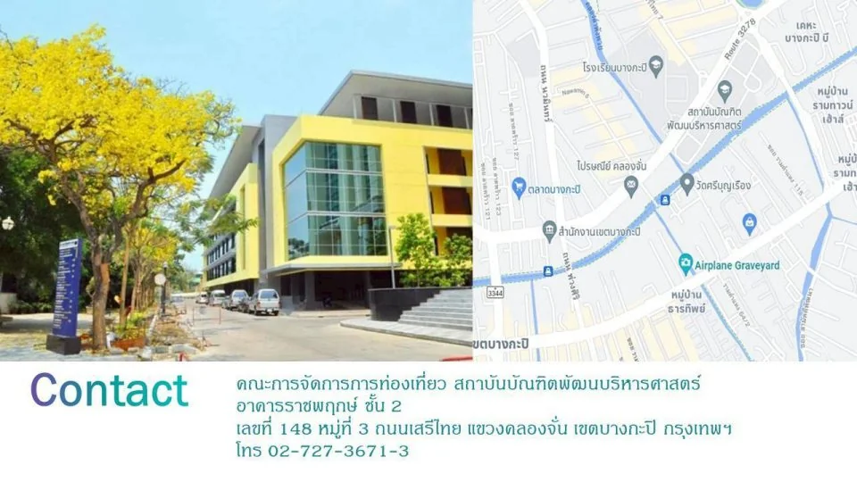 ประกาศรายชื่อผู้ผ่านการคัดเลือกเข้ารับการประเมินบุคลากรด้านการท่องเที่ยวอาเซียน (ATP) ประจำปี พ.ศ. 2569