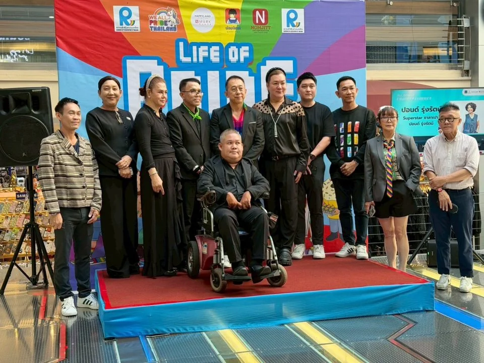 เปิดงาน Kick Off Opening We All Pride Thailand 2026 @Bangkapi