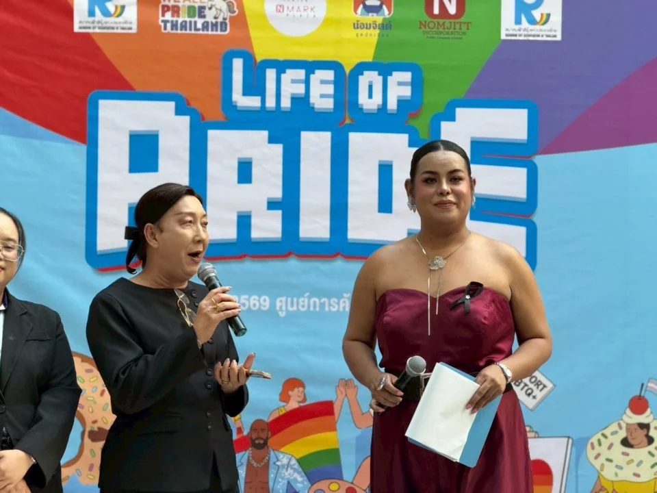 เปิดงาน Kick Off Opening We All Pride Thailand 2026 @Bangkapi