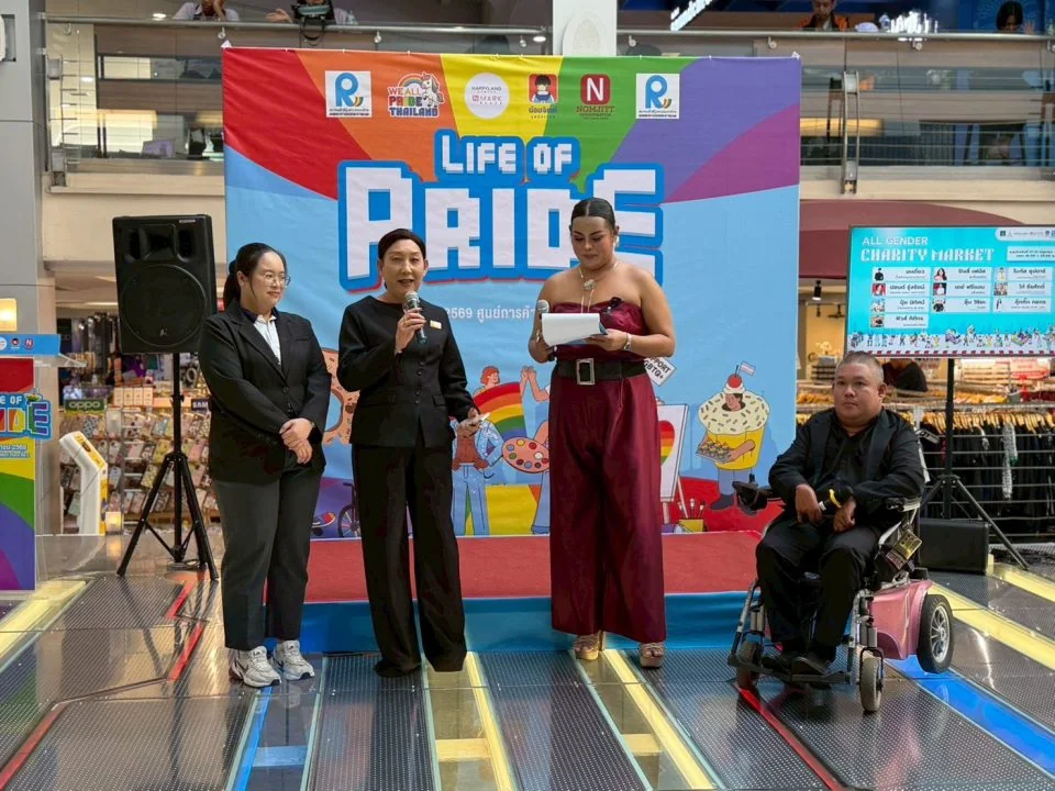 เปิดงาน Kick Off Opening We All Pride Thailand 2026 @Bangkapi