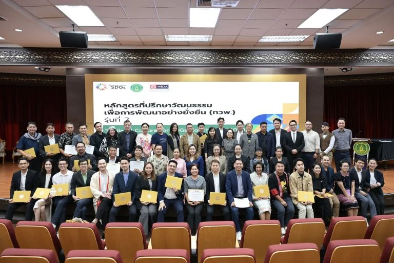 ขับเคลื่อนการพัฒนาเมืองอย่างยั่งยืน ผ่านหลักสูตร Thailand Culture for SDGs Coach (CSC-2030) รุ่นที่ 2